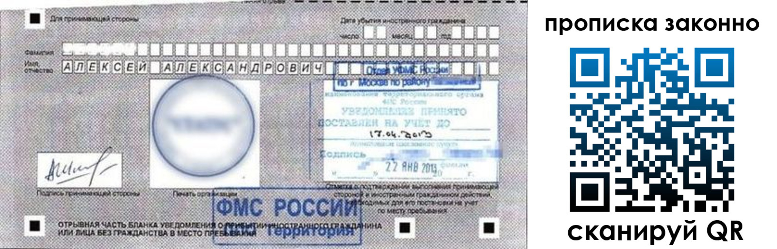 регистрация для школы в Орловской области