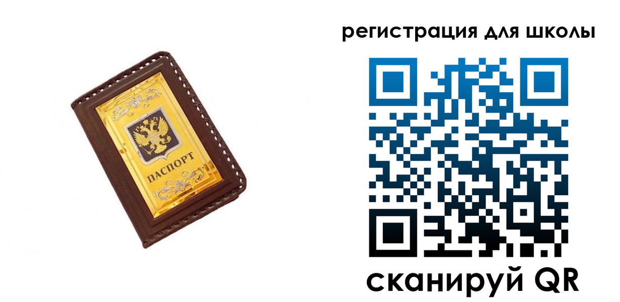форма 3 в Орловской области
