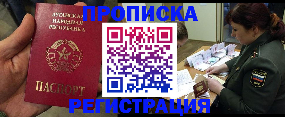 пропишу в квартире в Орловской области